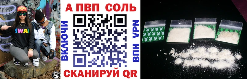 A-PVP СК  Купить  Оса 