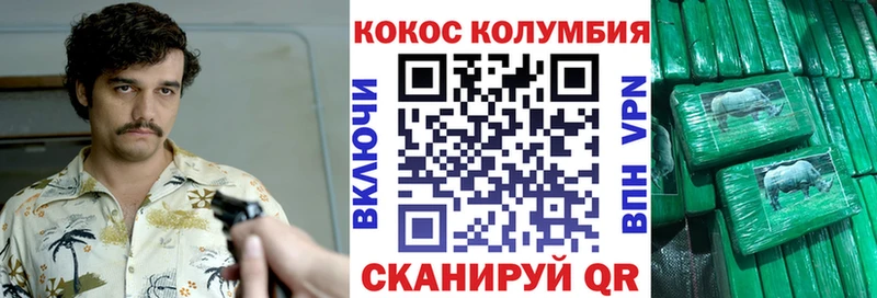 Кокаин FishScale  Купить где  Оса 