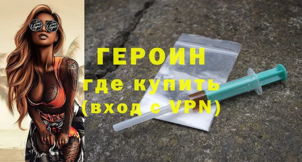 кокаин колумбия Бронницы