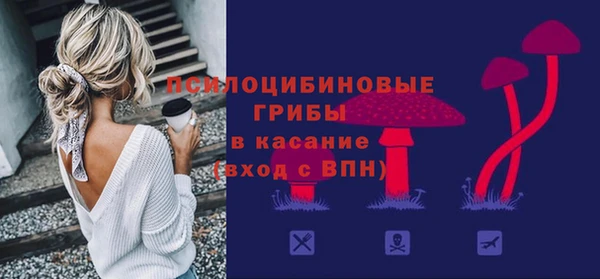 кокаин перу Богородск