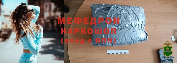 ешки Бугульма