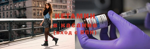 мефедрон Бородино