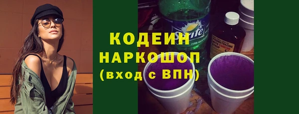 мефедрон Бородино