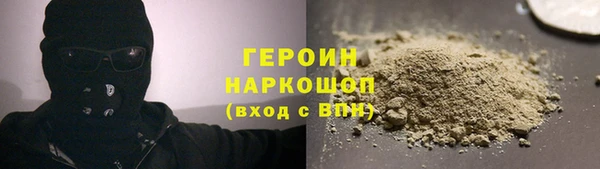 кокаин перу Богородск