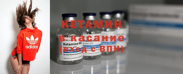 мефедрон Бородино