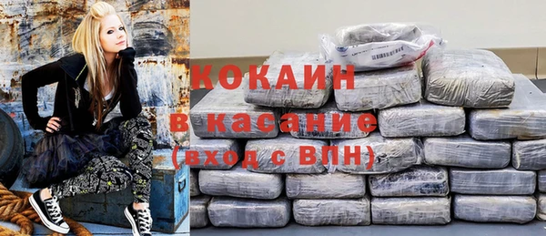 кокаин перу Богородск