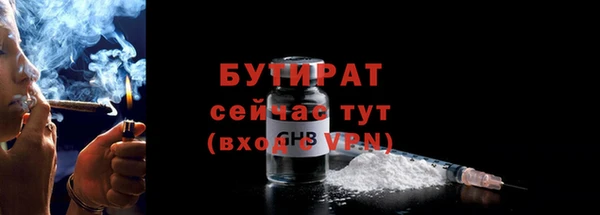 мефедрон Бородино