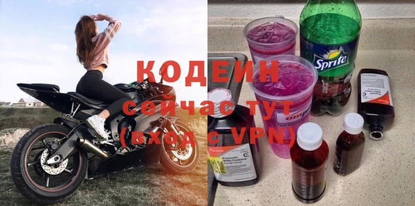 мефедрон Бородино