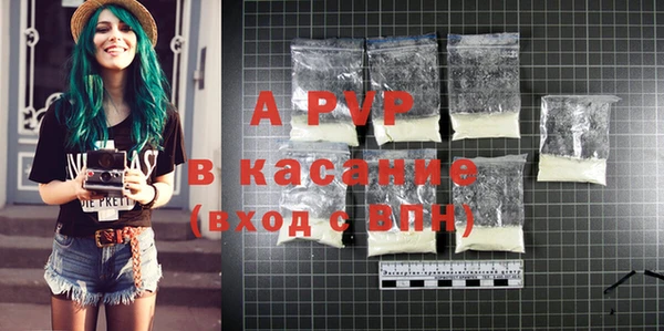 мефедрон Бородино