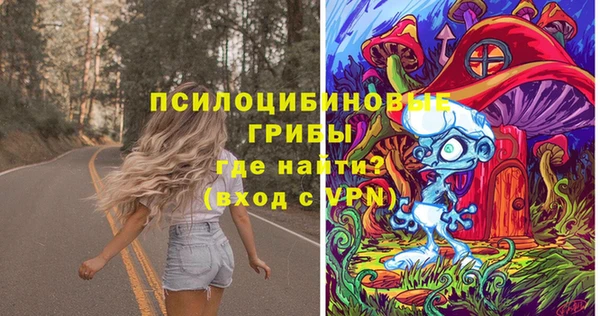 мефедрон Бородино
