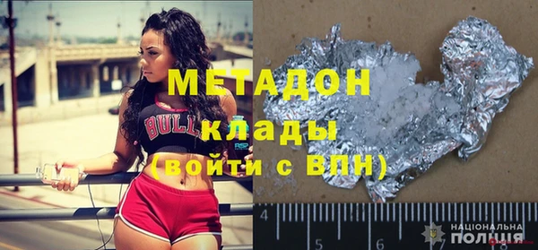 мефедрон Бородино