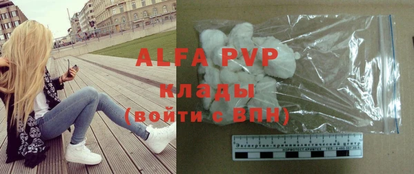 кокаин перу Богородск