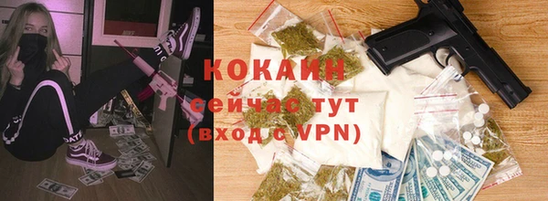 кокаин колумбия Бронницы