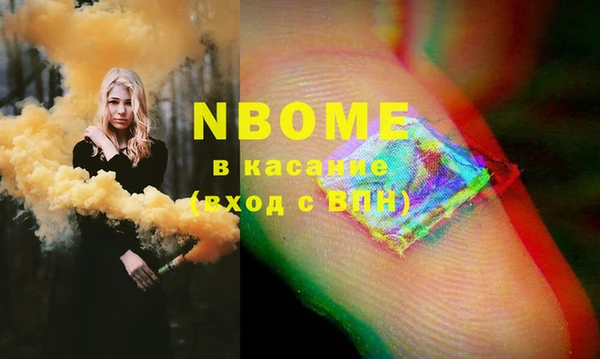 ешки Бугульма