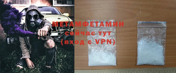 кокаин перу Богородск