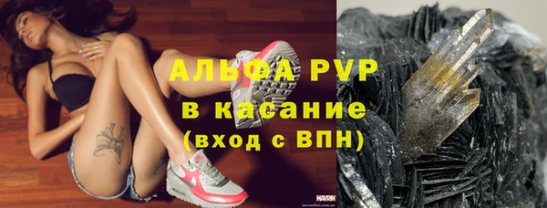 мефедрон Бородино