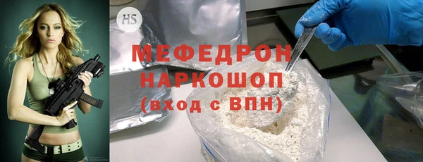 кокаин колумбия Бронницы