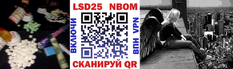 ЛСД экстази кислота  Купить  Оса 