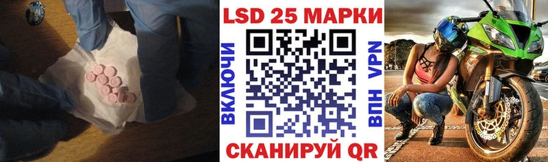 ЛСД экстази кислота Оса