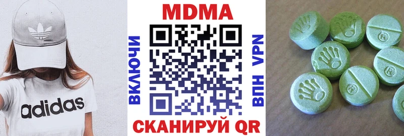 МДМА crystal  Купить закладки  Оса 