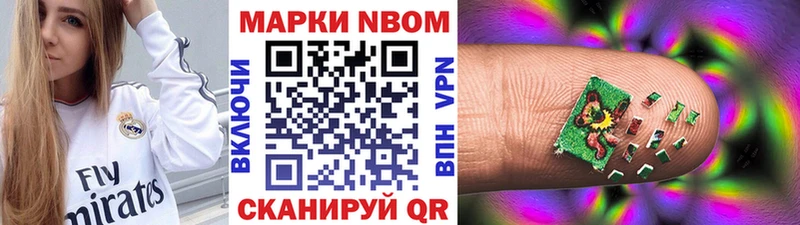 Марки NBOMe 1,5мг  Купить  Оса 