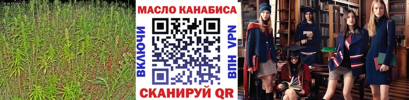 Купить закладки  Оса  ТГК жижа 